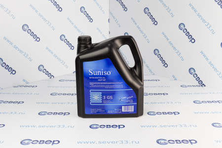 Масло Suniso 3GS(150 sus at 100f) минеральное 4 литра | Продажа, монтаж и обслуживание холодильного оборудования | Север33