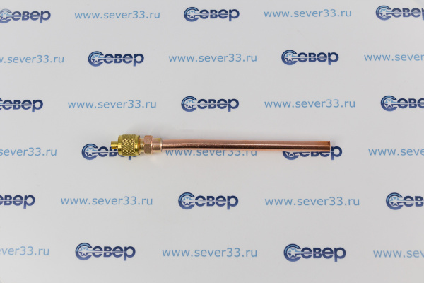 Клапан Шредера 14х1,0 длина 100 мм_1