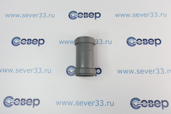 Муфта 50 (соединительная)_1