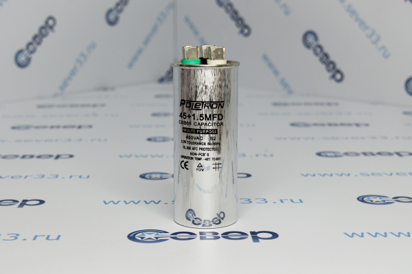 Конденсатор для сплит-системы 45+1,5 мкФ 450V метал. совмещ._1