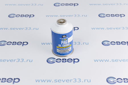 Смесь синт. PAG 100+R134a (324 гр)  | Продажа, монтаж и обслуживание холодильного оборудования | Север33