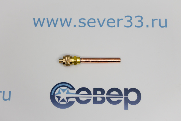 Клапан Шредера 14х0,5 мм длинна 50 мм_1e