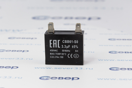 Конденсатор 3,3 мф (квадрат) 450V Poletron | Продажа, монтаж и обслуживание холодильного оборудования | Север33