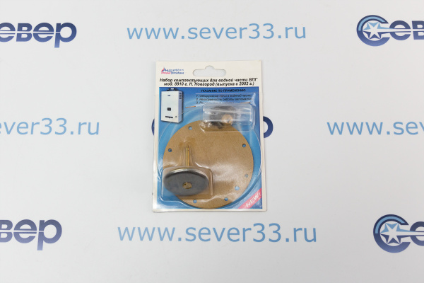 Ремкомплект водяного узла ВПГ АСТРА мод. 8910-08_1