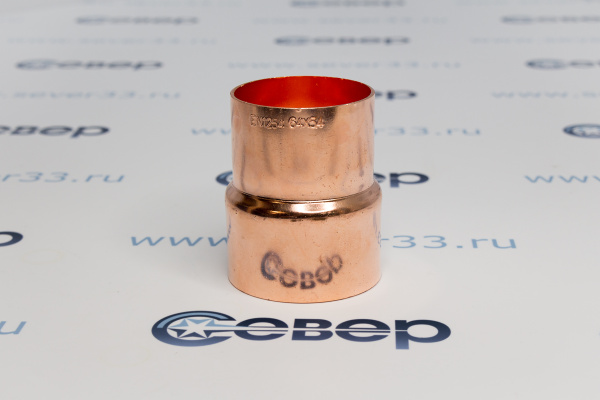 Муфта перех.однорастр. пайка 64х54_1ed