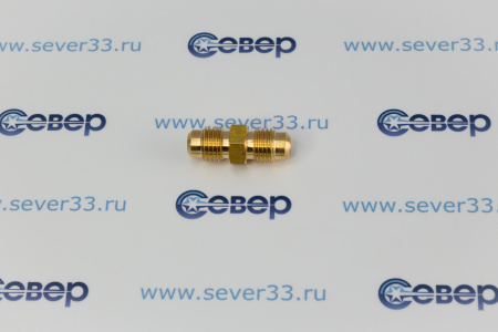Шредер SAE 1/4" - SAE 1/4" UC-02 | Продажа, монтаж и обслуживание холодильного оборудования | Север33
