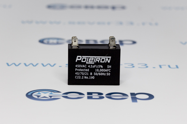 Конденсатор 4,5 мф (квадрат) 450V Poletron_1e