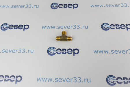 Тройник 3/8" (U-06) | Продажа, монтаж и обслуживание холодильного оборудования | Север33