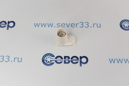Патрон лампы хол.Стинол 859993 | Продажа, монтаж и обслуживание холодильного оборудования | Север33