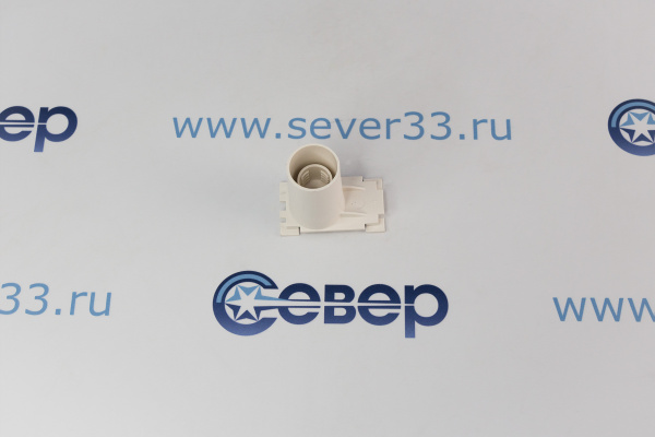 Патрон лампы хол.Стинол 859993_1