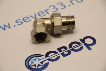 VALTEC Сгон угловой американка 1/2" вн.-нар. | Продажа, монтаж и обслуживание холодильного оборудования | Север33