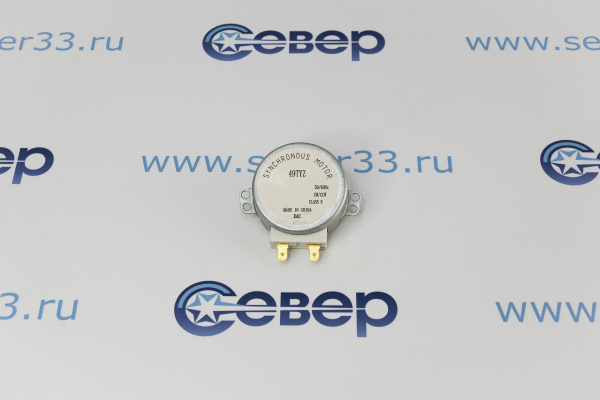 СВЧ Мотор тарелки 49TYZ-A2, 5-6 обор. в мин., 4W 220-240V, MCW501UN_1