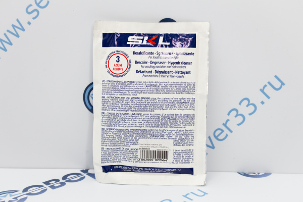 Очиститель накипи для стиральных машин и ПММ SKL_1e