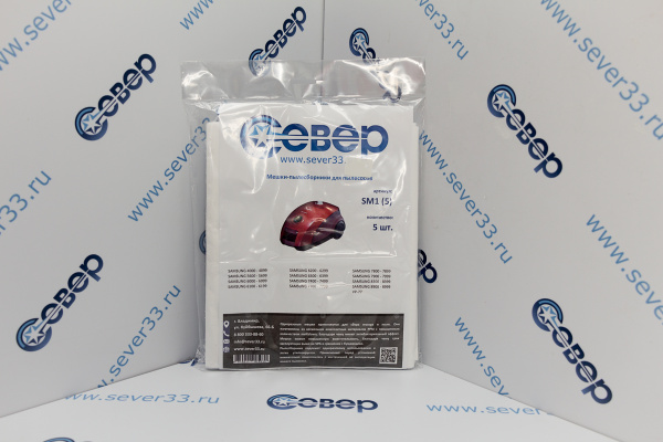 SM1 (5) - мешки-пылесборники синтетические одноразовые для пылесоса SAMSUNG VP-77. к-т 5 шт._1