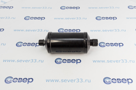 Фильтр-осушитель автомобильный 235ммх89мм, 13/16"-16UNF, 1"-14UNF, ORFS (1343) | Продажа, монтаж и обслуживание холодильного оборудования | Север33