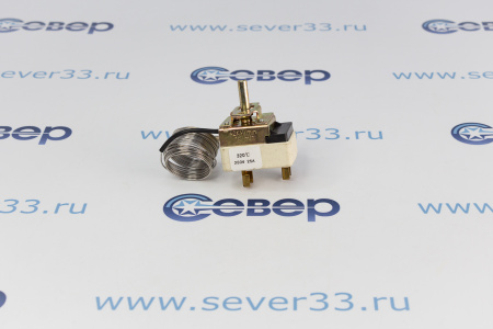 Термостат духовки 50-320°, универс. | Продажа, монтаж и обслуживание холодильного оборудования | Север33