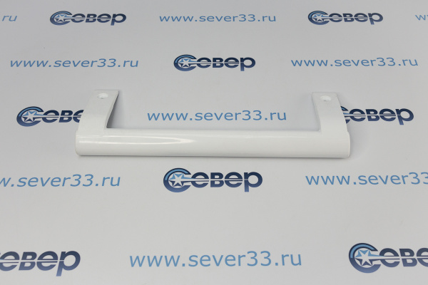 Ручка холодильника LG (белая, прямая) 1 шт_1