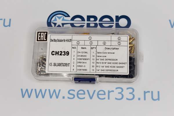 Набор смешаный CH-239_1e