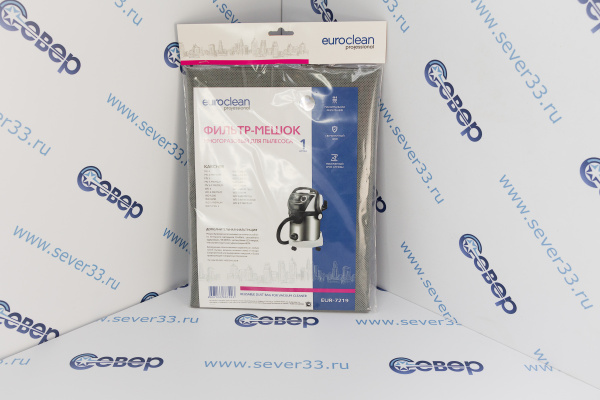 Многоразовый фильтр-мешок с пластиковым зажимом для пылесоса KARCHER MV 4, MV 5,_1