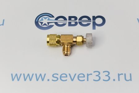 Вентиль с нажимом на ниппель FC-34B (HC-1223) гайка 5/16"(R410), штуцер 5/16" | Продажа, монтаж и обслуживание холодильного оборудования | Север33