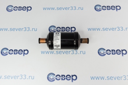 Фильтр осушитель Ридан DFL165s 5/8" | Продажа, монтаж и обслуживание холодильного оборудования | Север33