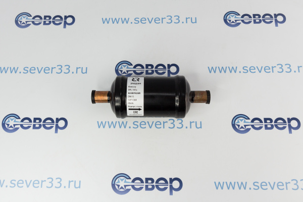 Фильтр осушитель Ридан DFL165s 58_1