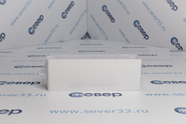 620СКП, Соединитель пластик, 60х204_1e