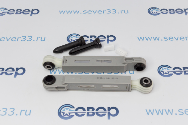 Амортизатор BOSCH 90N отв. 8мм (кмп. 2 шт)_1