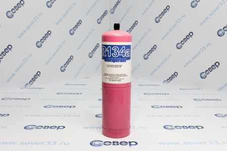 Фреон R-134а с клапаном (0,85кг)  | Продажа, монтаж и обслуживание холодильного оборудования | Север33
