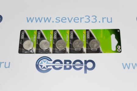 Элемент питания GP CR 2025 | Продажа, монтаж и обслуживание холодильного оборудования | Север33