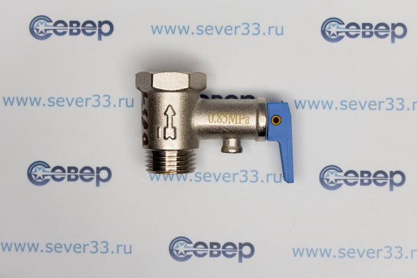 Клапан предохронительный 1_2 8,5 бар(0,85 МПа)_1