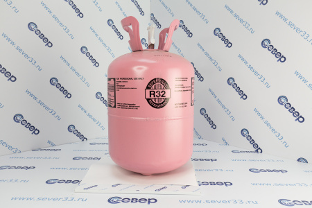 Фреон R-32 (1/9,5кг) | Продажа, монтаж и обслуживание холодильного оборудования | Север33