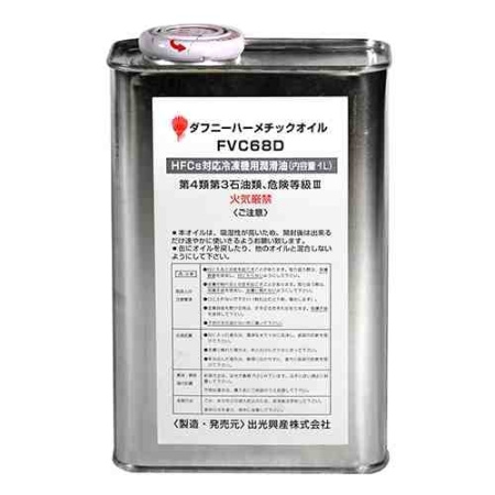 Масло Idemitsu Daphne FVC68D 1л. | Продажа, монтаж и обслуживание холодильного оборудования | Север33