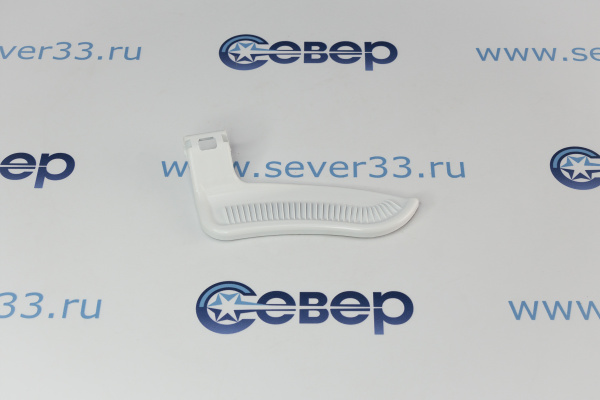 Ручка дверцы (люка) стиральной машины Атлант 775333100600_1