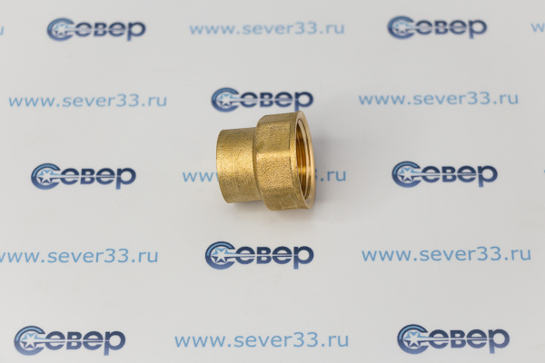 Муфта переходная, латунь, внутренняя резьба 34х12, желтый, RTP_1