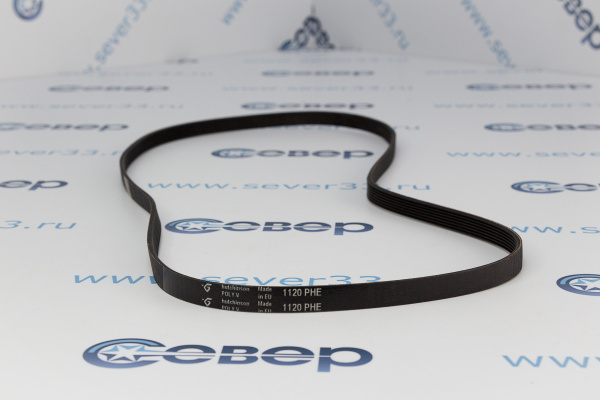 Ремень 1120H7 EL HUTCHINSON ZANUSSI BLH134UN_1