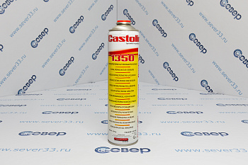 Сменный картридж Castolin 1350 (бутан,пропан)