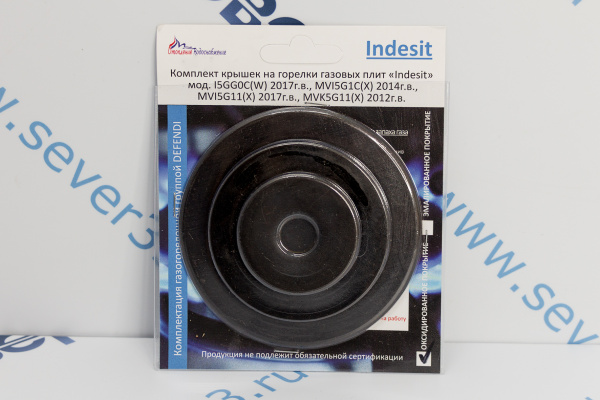 Комплект крышек ПГ Indesit (Defendi), мод. MVK5G11(X) 2012г,MVI5G1(X) 2014г,15GG0C(W) 2017г_1