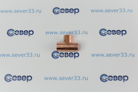 Тройник медный 3/8"  | Продажа, монтаж и обслуживание холодильного оборудования | Север33