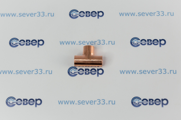 Тройник медный 38 _2