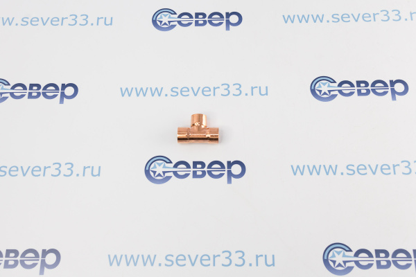 Тройник медный 58_1