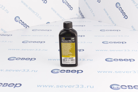 Масло фреоновое PAG 100 (250мл) | Продажа, монтаж и обслуживание холодильного оборудования | Север33