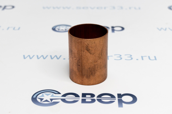 Муфта медная 42 мм_1ed