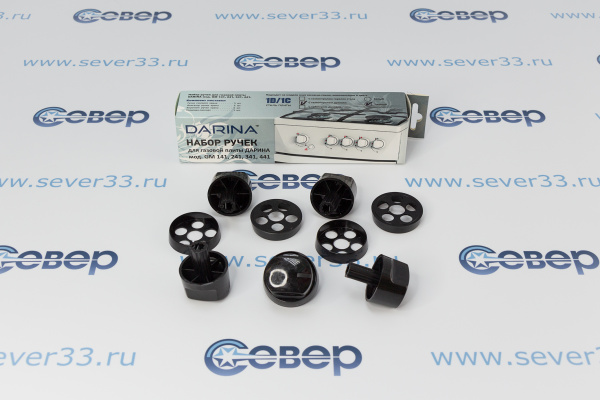Набор ручек для газовой плиты DARINA GM141-441 (стиль 1D_1C) (черные)_1