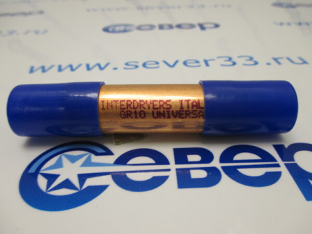 Фильтр осушитель бытовой10 гр. (5х2) Италия | Продажа, монтаж и обслуживание холодильного оборудования | Север33