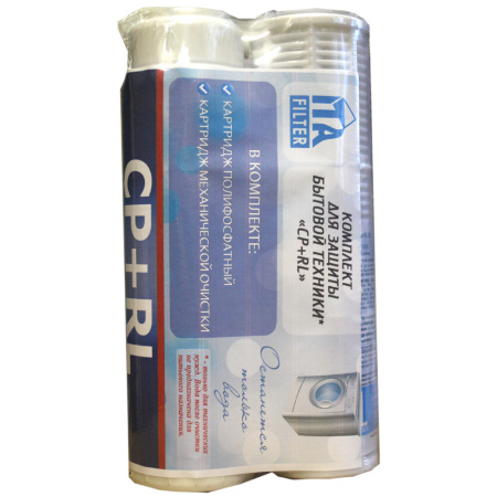 Комплект картриджей "CP+RL" | Продажа, монтаж и обслуживание холодильного оборудования | Север33