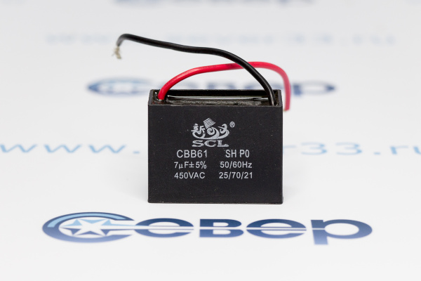 Конденсатор 7 мф (квадрат) 450V Poletron_1e