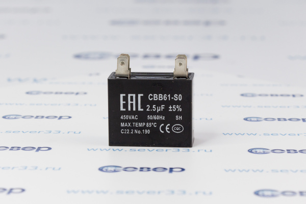 Конденсатор 2,5 мф (квадрат) 450V Poletron_1