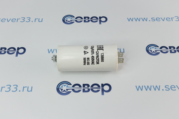 Конденсатор электрический 120 мкФ_1