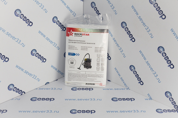 Фильтр-мешки синтетические 5 шт для KARCHER NT561_1